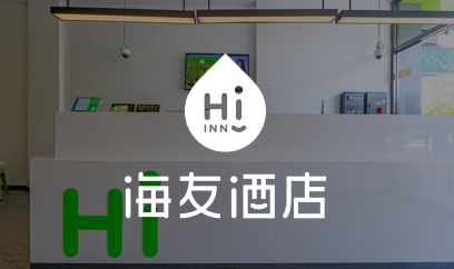 华住会官网-华住集团旗下品牌酒店预订,实时价格,电话查询
