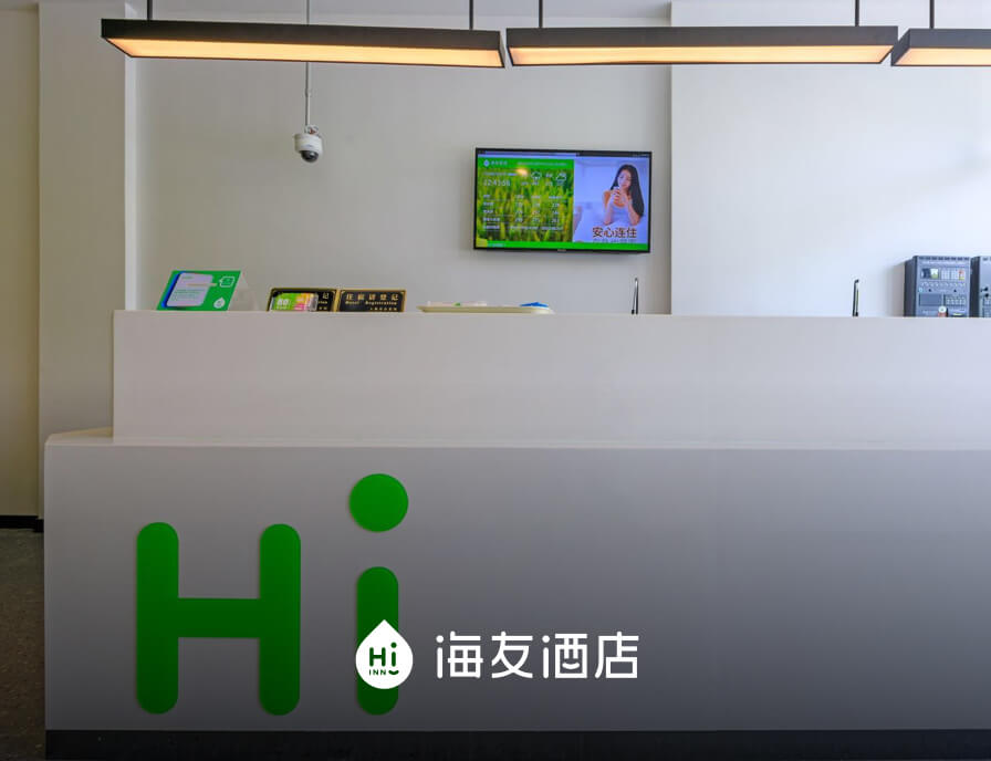 华住会官网-华住集团旗下品牌酒店预订,实时价格,电话查询