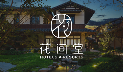 华住会官网-华住集团旗下品牌酒店预订,实时价格,电话查询