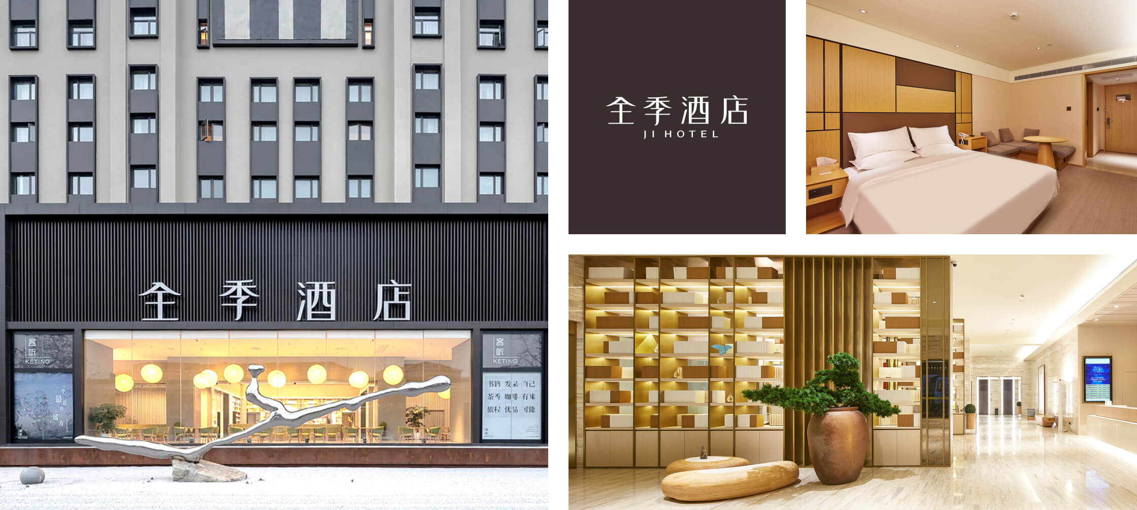 华住会官网-华住集团旗下品牌酒店预订,实时价格,电话查询
