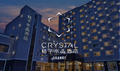 华住会官网-华住集团旗下品牌酒店预订,实时价格,电话查询