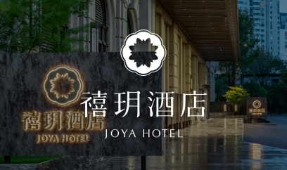 华住会官网-华住集团旗下品牌酒店预订,实时价格,电话查询
